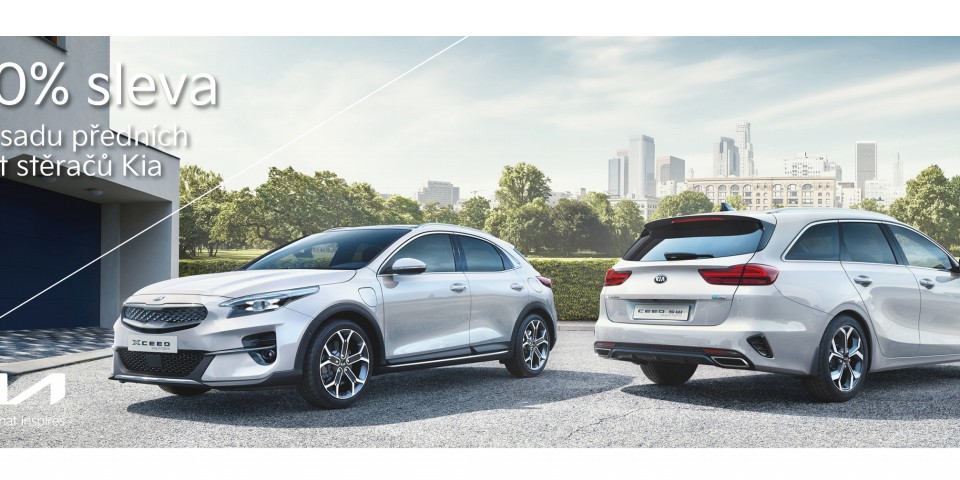 sterace_kia_1200x480